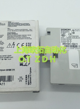 原装西门子辅助触头 3RH1921-1DA11 3RH1921-1EA11 3RH1921-1EA02
