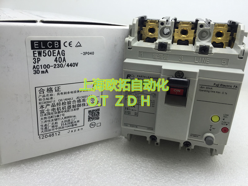 原装正品富士漏电断路器EW32EAG EW50EAG-3P 10A15A20A30A40A50A