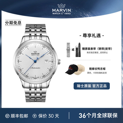 摩纹瑞士时尚休闲机械机芯男手表