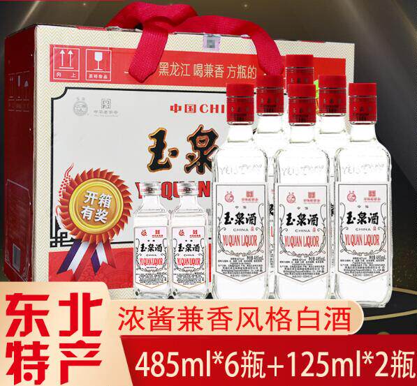 Northeast Jade Spring Liquor and Spirits Gift box 4262 Vial Flavor style Liquor and Spiritsin the Liquor , Homemade liquor  category - from Buy2taobao.com to provide professional Taobao agent buy service