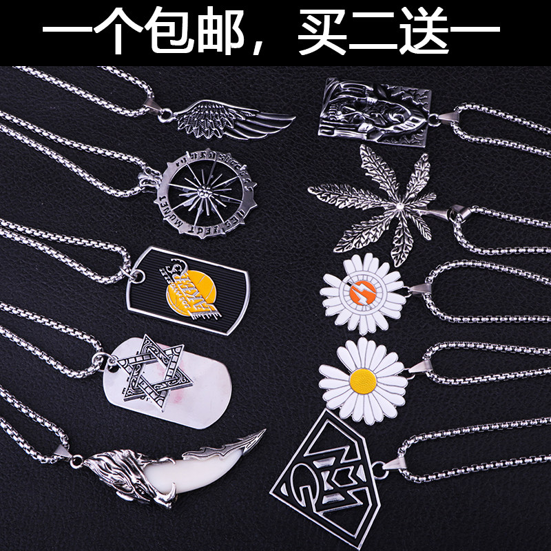 gd权志龙小雏菊钛钢学生饰品吊坠