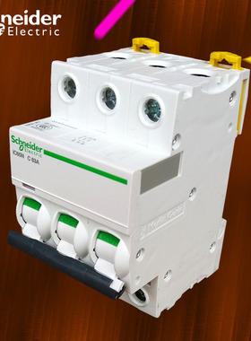 施耐德小型空气开关断路器A9 ic65n3P40A3P32A3P63A3P50A家用空开