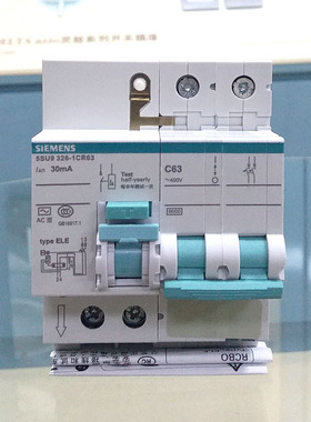 西门子2P63a空气开关带漏电保护 家用总开关 四模位5SU9326-1CR63