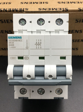 西门子小型断路器3PD40A三相三线40A 动力型 5SY63408CC 灰色手柄