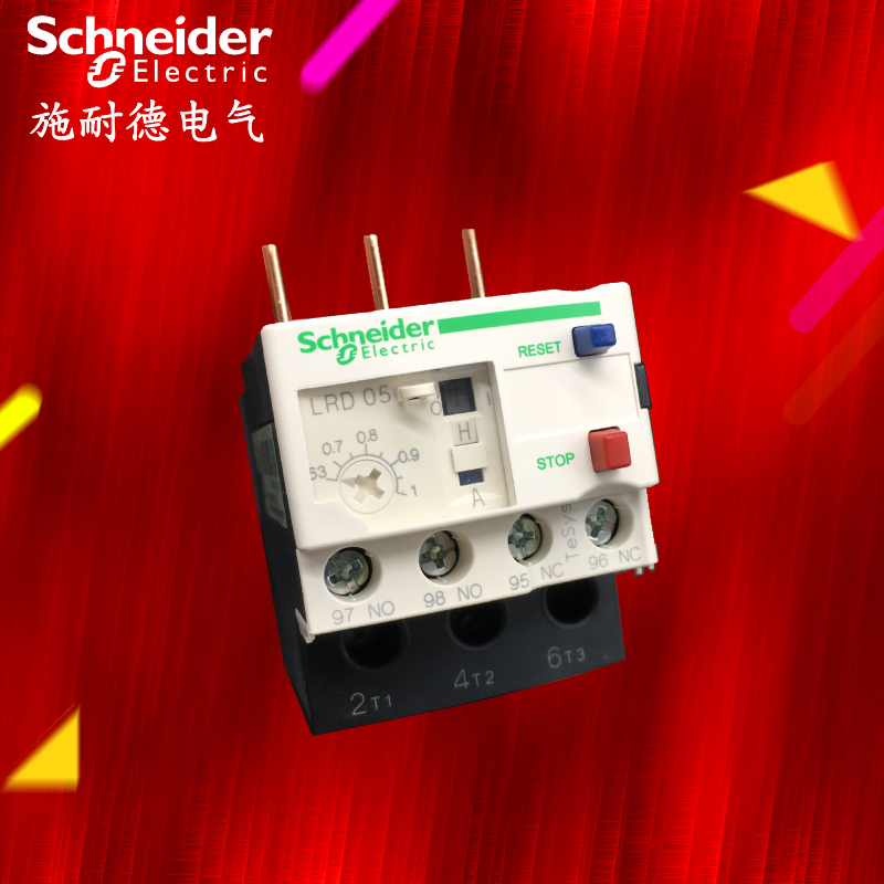 施耐德热过载继电器  施耐德继电器 LRD05C LR-D05C 0.63-1A 正品
