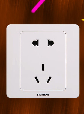 西门子远景雅白五孔插座 86型10A家用墙壁二三插插座 5UB01061CC1