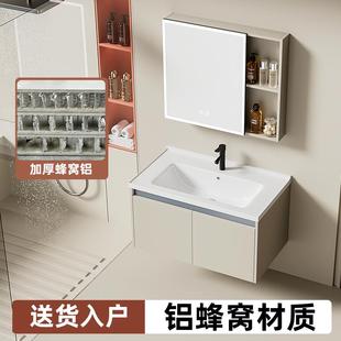 铝蜂窝挂墙浴室柜洗脸盆柜组合卫生间陶瓷一体盆洗漱台洗手盆 新款