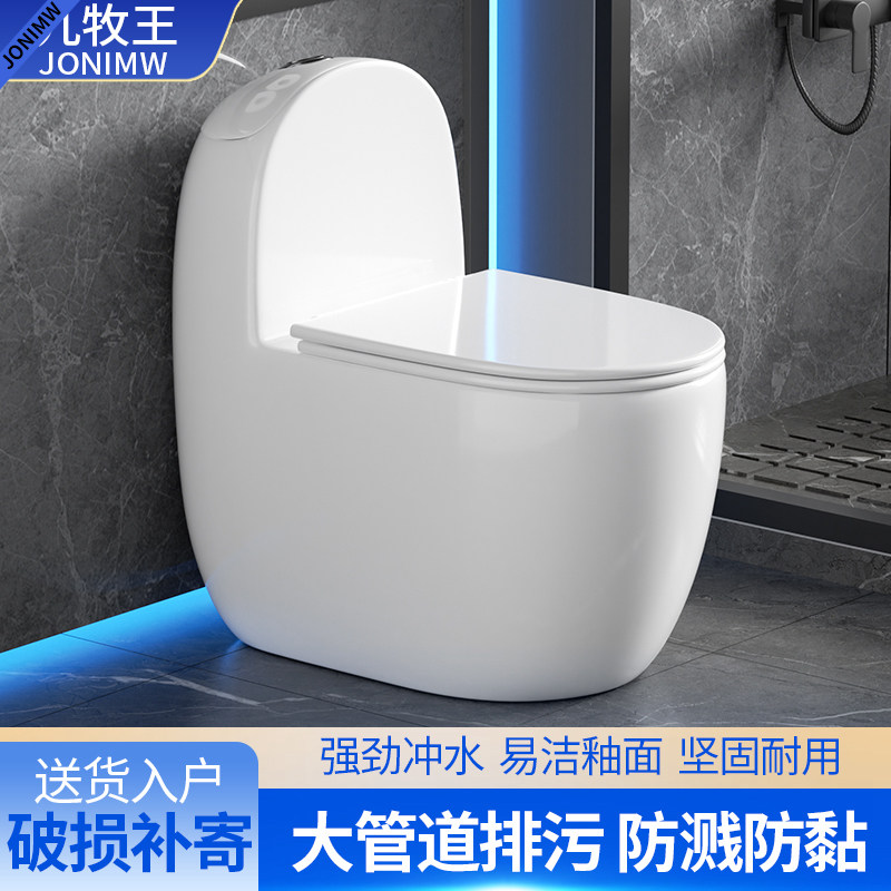 马桶家用坐便器抽水虹吸式小户型卫浴普通大管道座便上门安装座厕
