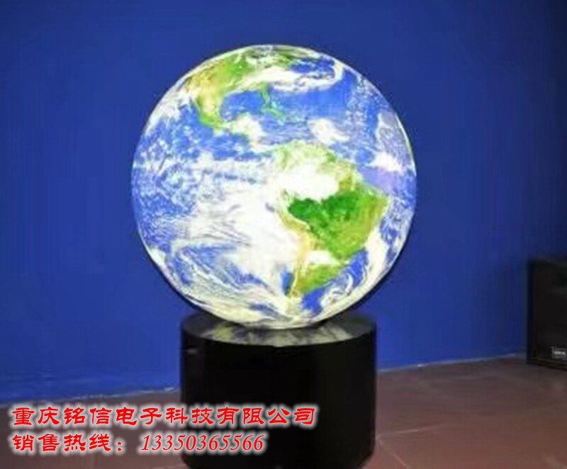 定制触摸互动内投球/展厅多媒体投影内投球幕/整球显示系统