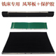 铣床挡屑板保护胶风琴板防尘防铁屑加厚耐油抗腐蚀夹线不锈钢挡板