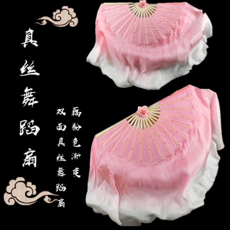 真丝舞蹈扇 跳舞扇 胶州秧歌扇丝巾组合藕粉色渐变古典舞民族舞扇,运动/瑜伽/健身/球迷用品,更多舞蹈配饰,淘宝优惠券,粉丝福利购,淘宝优惠卷