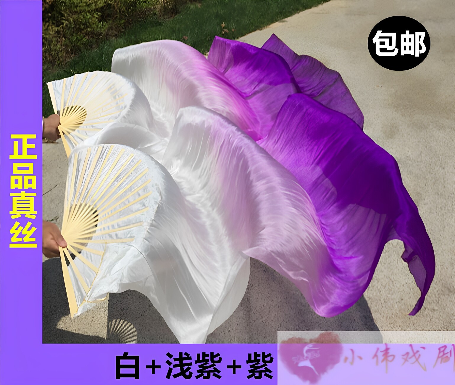 舞蹈扇子定做舞蹈扇子肚皮舞加长