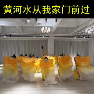 舞蹈扇子真丝金黄渐变白古典舞黄河水从我家门前过加长飘跳舞扇子