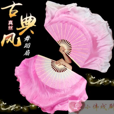 渐变儿童古典舞粉色胶州演出道具