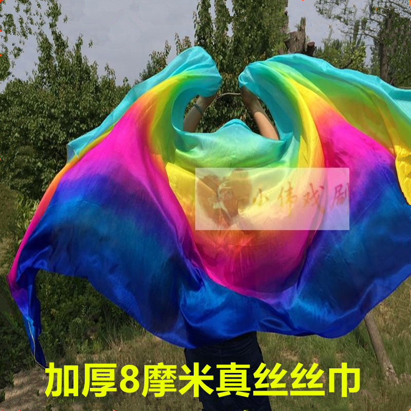肚皮舞纱巾真丝舞蹈手纱表演练习演出手抛纱巾渐变色七彩丝巾包邮
