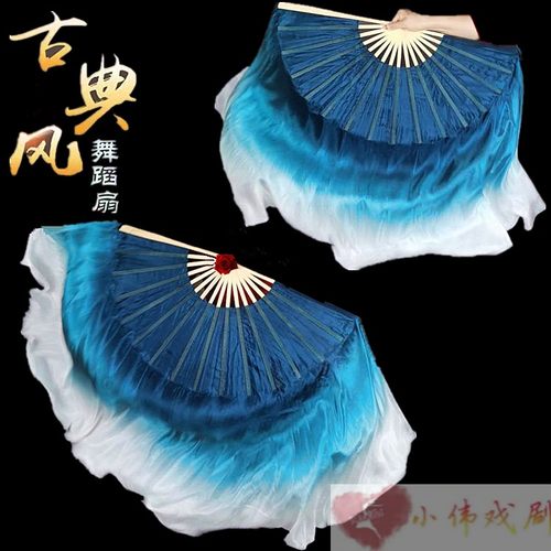 中国水墨古典民族舞渐变双面