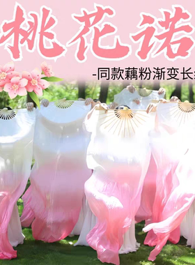 舞蹈扇子扇子跳舞专用藕粉渐变舞蹈扇子长飘古典舞跳舞专用