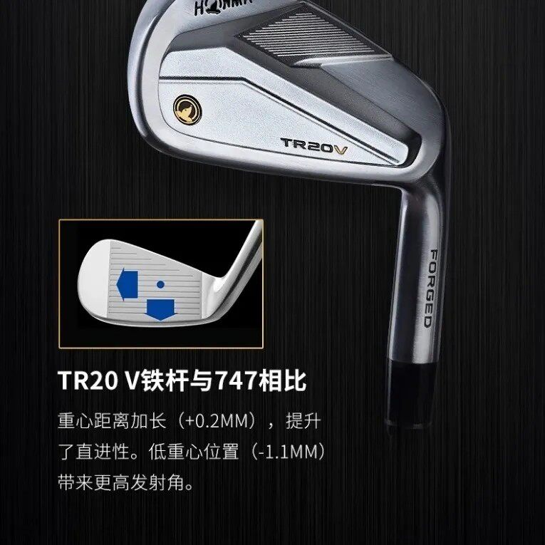 高尔夫正品HONMA TR20V铁杆组 高尔夫男士球杆 - 实物图
