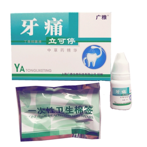 小孩牙疼快速止疼法有什么