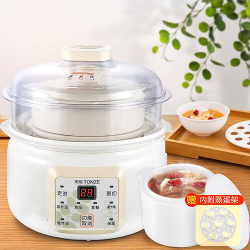 天际隔水炖白瓷双层家用煲炖汤锅