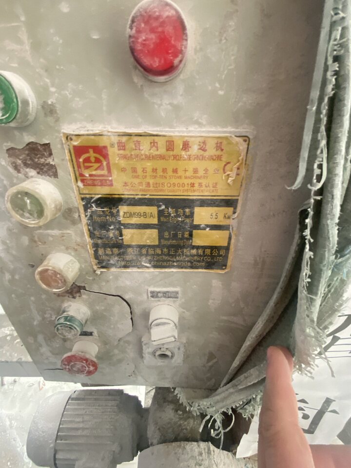 4月27日焦作市冠华大型切割机（型号XK-200）网络拍卖公告