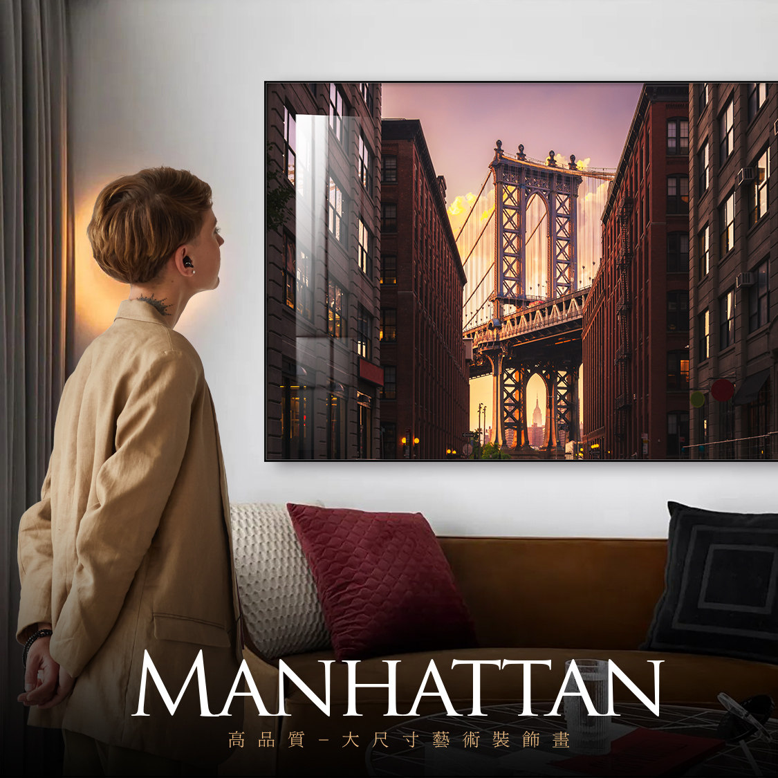 纽约曼哈顿大桥装饰画客厅沙发背景墙画餐厅挂画卧室床头画小众画