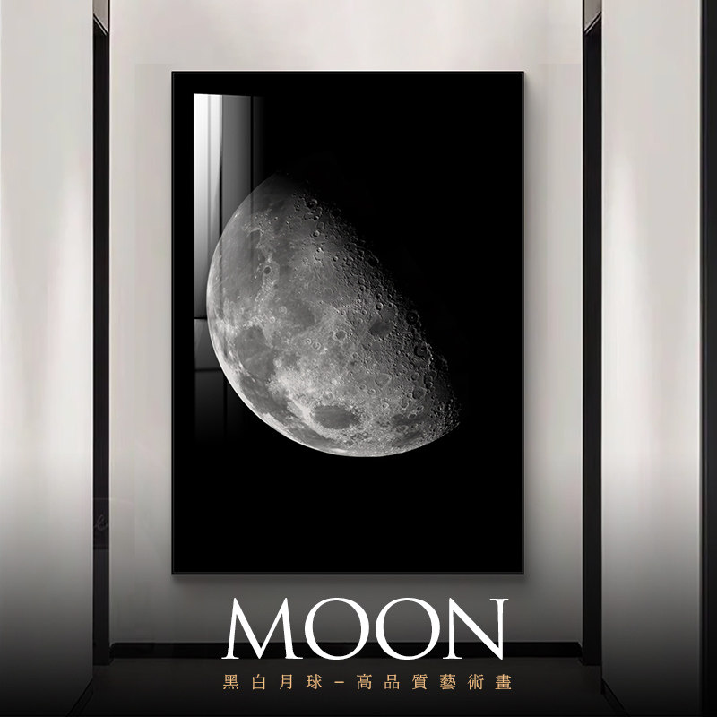 月球黑白装饰画高级感客厅餐厅挂画卧室床头画小众画
