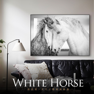 马到成功白马装 饰画壁画客厅挂画沙发背景墙画餐厅床头现代简约画