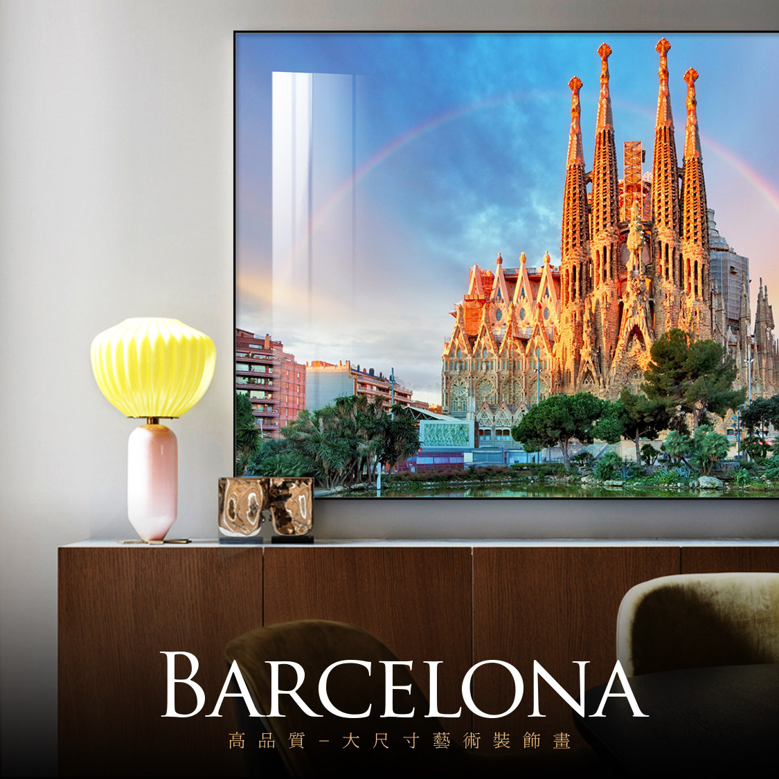 西班牙圣家族大教堂城市风景挂画卧室床头轻奢装饰画客厅高清壁画