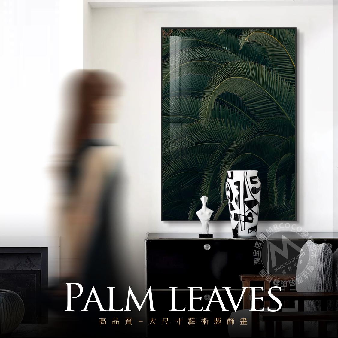 窗户风景饭厅餐厅装饰画现代简约