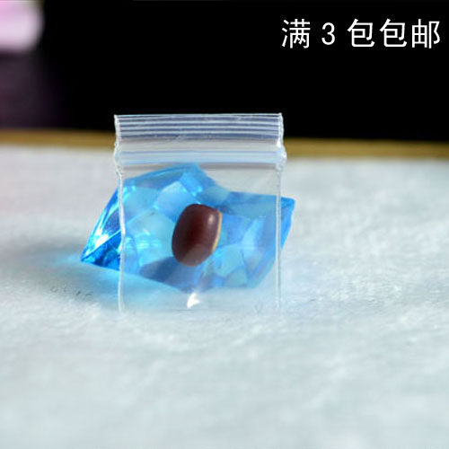 加厚自封袋1.8*2*20透明白色塑料袋小型100只价定做小号密封袋子