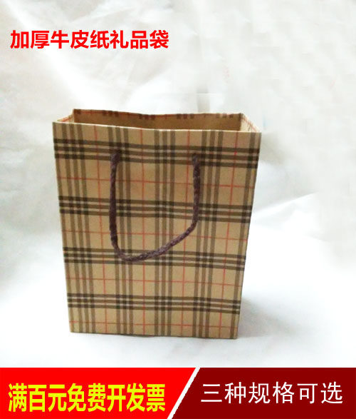 牛皮纸袋 服装袋子定做 手提袋订做 礼品袋 春夏秋冬装购物袋定做