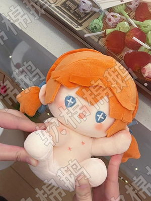 原创第五人格周边同人拉拉队员属性20cm坐坐棉花娃娃礼物玩偶公仔