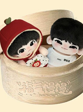 太萌一个胖蛋!TF家族三代穆祉丞属性10cm正常体棉花娃娃玩偶礼物