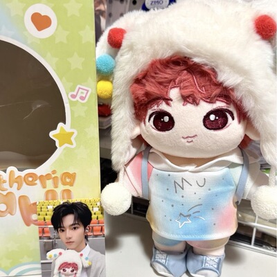 原创正版TF家族三代周边穆祉丞生日周边无骨10cm20cm棉花娃娃礼物