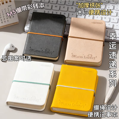 彩砖本新款高颜值笔记本加厚