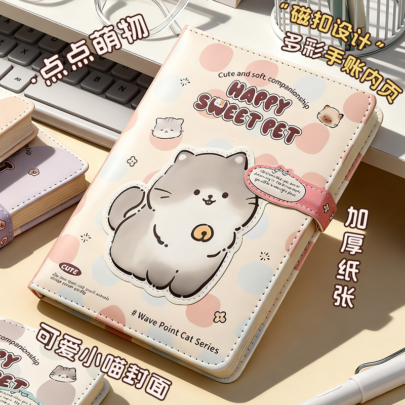 卡通点点萌物可爱猫皮面磁扣本笔记本彩页手账本36K高颜值ins加厚