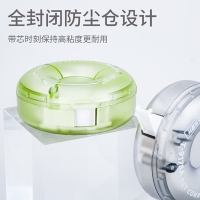 乐普升修正带黑科技修正带