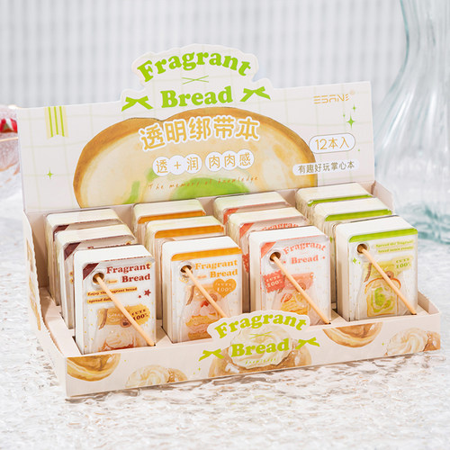 雅莎卡小巧好玩掌心本