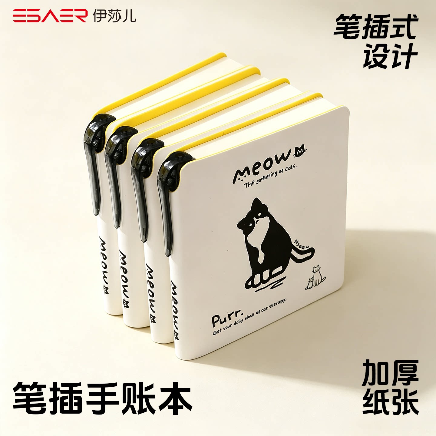 伊莎儿可爱猫咪笔插本随身口袋本