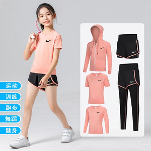 官方正品耐克顿儿童瑜伽服运动套装男女童春夏童装跑步透气速干衣