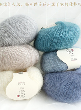 九色鹿真丝马海毛线9815小马海手编手工编织围巾diy披肩指间解语