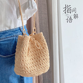 拉菲棉草mini水桶包diy材料包夏季 钩包线教程一线一品钩针指间解