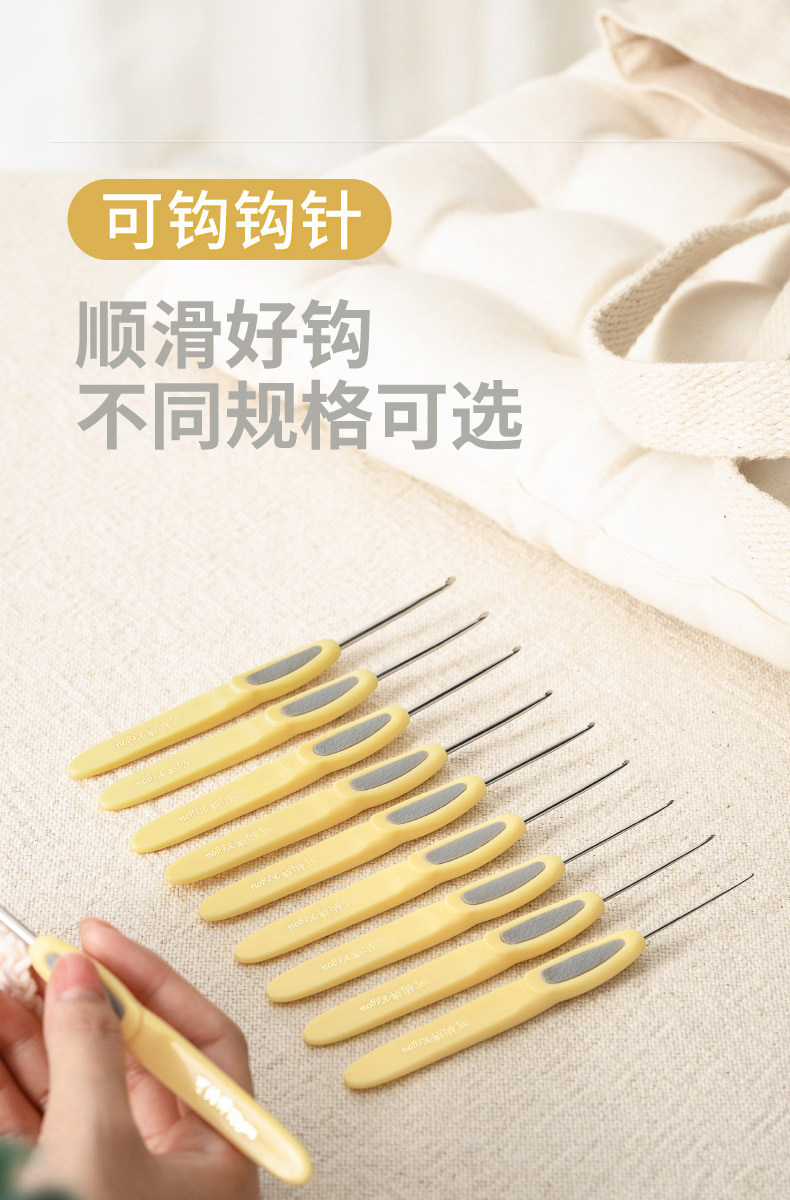 素色可钩钩针手工diy编织工具手编毛线团玩偶毛衣针宝宝婴儿鞋勾