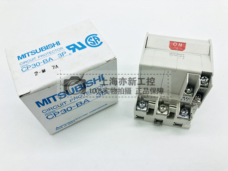 CP30-BA 3P 2-M 1A 2A 3A 5A 7A 10A 15A 20A 30A原装三菱断路器