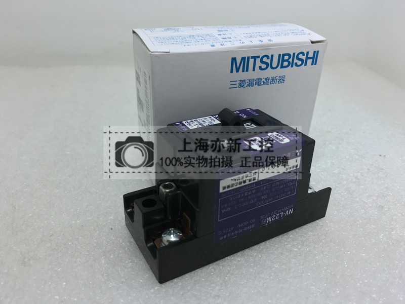 原装正品 MITSUBISHI 三菱 断路器 NV-L22M 15A 20A 30A 现货全新