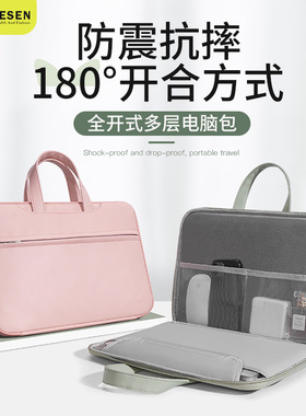 2022新款笔记本电脑包手提适用华为matebook联想男女款苹果macbook15.6寸小新air13.3寸内胆包女士简约保护套