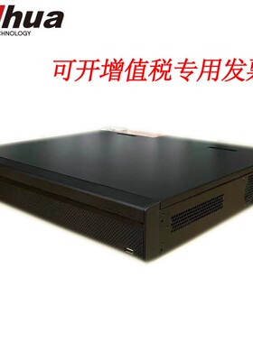 DH-NVR4408-HDS2/I 大华8路4盘位双网口H.265网络硬盘录像机家用