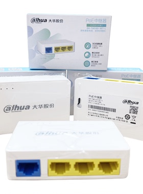大华DH-TAE103-3ET 48V4口百兆一分三POE中继器交换机网线分线器