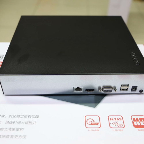 海康威视8T400万路NVR录像机